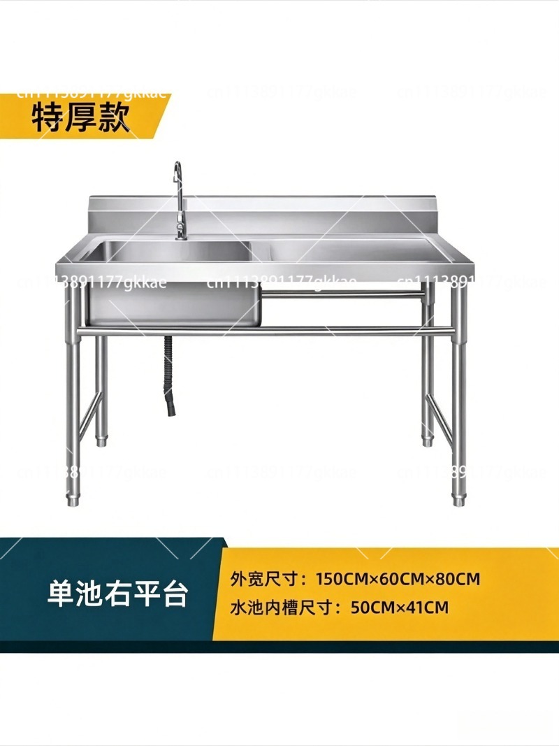 Commercial Kitchen Double Sink - Kalınlaştırılmış 304 Paslanmaz Çelik Mutfak Eviyesi