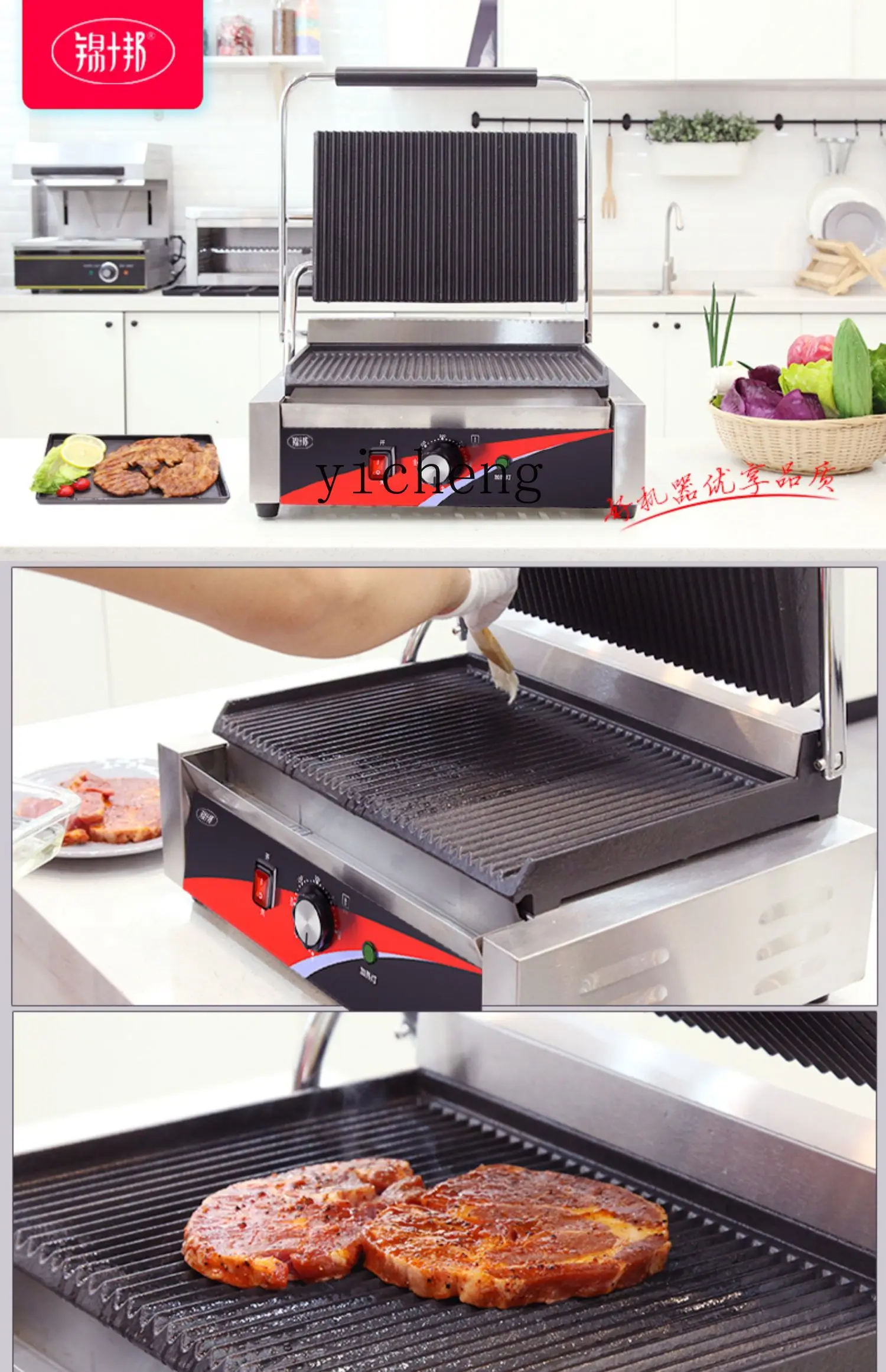 Sandwich Press Panini - Elektrikli Isıtma Çift Başlı Presleme Plakası