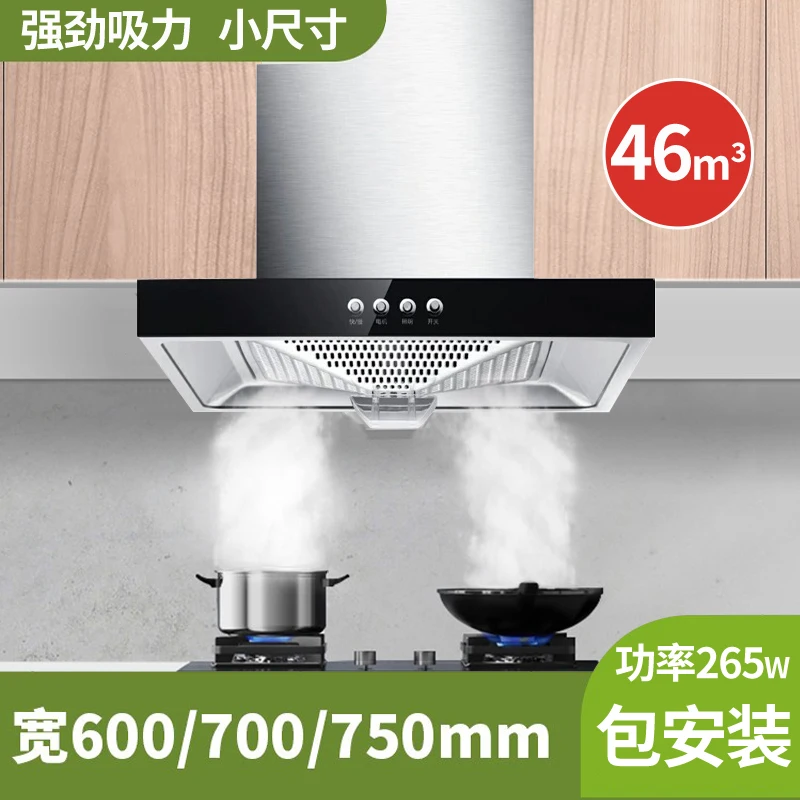 Commercial Kitchen Exhaust Hood - 110V/220V Küçük Boyutlu Daire Mutfak Aspiratörü